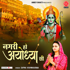Nagri Ho Ayodhya Si