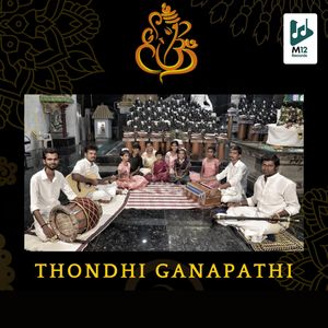 Thondhi Ganapathi (feat. J. Kalaivani)
