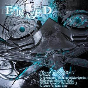 maybe tomorow (Explicit)