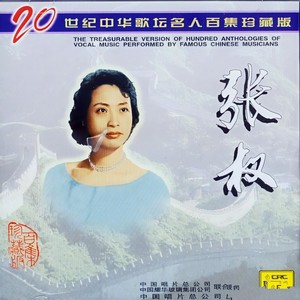 玫瑰三愿