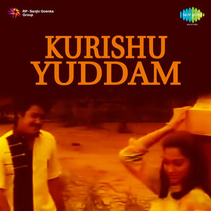 Koodaram Vediyumee
