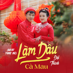 Làm Dâu Cà Mau (Beat Tone Nữ)