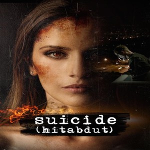 Suicide (Original Movie Soundtrack)