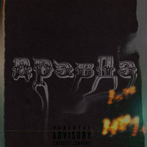 Правда (Explicit)