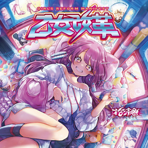 令和マッチング世代