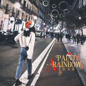 PAINT A RAINBOW