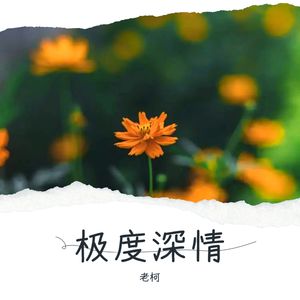 阿爸阿妈