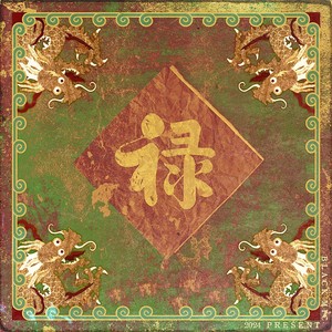 大了- (刘骏Arrangement Version)