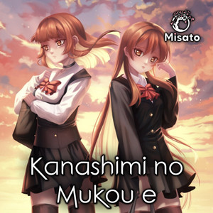Kanashimi No Mukou E