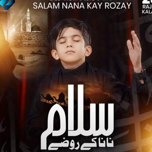 Salam Nana Kay Rozay Salam Maa Kay Mazar