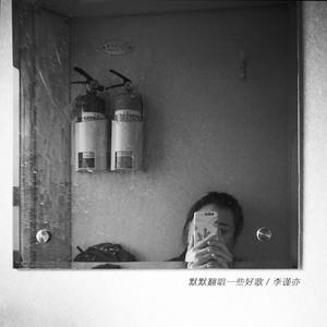 伤痕