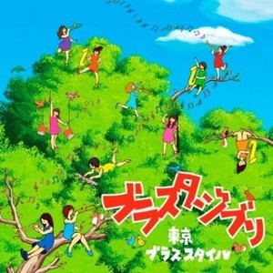 天空の城ラピュタ::ハトと少年