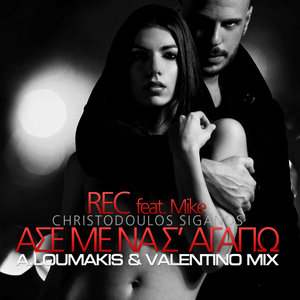Ase Me Na S' Agapo (A.Loumakis & Valentino Mix)