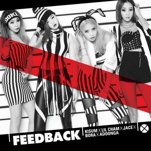 Feedback (피드백) (Feedback)