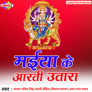 Nach Bhauji Thumka Lagake Pandal Me