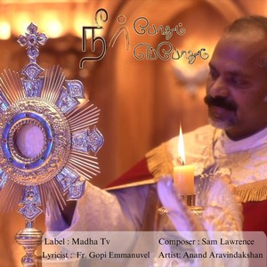 Neer Pothum Eppothum