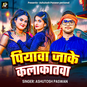 Piyawa jake kalakatawa