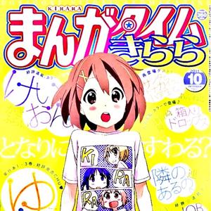 i dont want this night to end (Explicit)