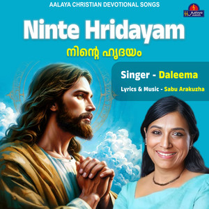 Ninte Hridayam