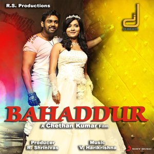 Bahaddur (Original Motion Picture Soundtrack)