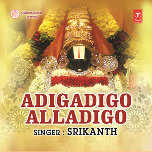 Om (Slokam)