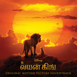 The Lion King (Tamil Original Motion Picture Soundtrack) (狮子王 泰米尔语原声带)