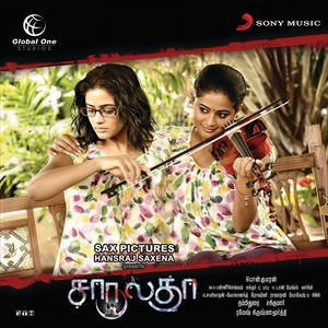 Kadavul Thandha