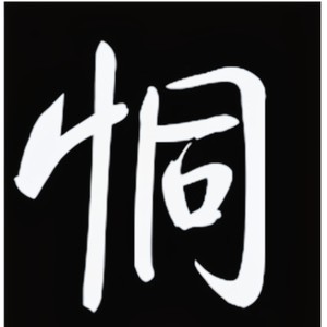 躲不开的心痛