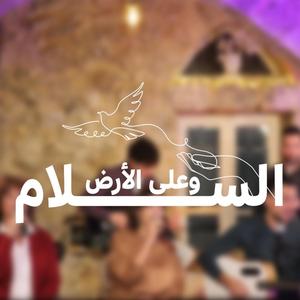 في عيدك المجيد