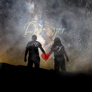 Давай дурр (Explicit)