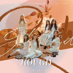 너 그리고 나(NAVILLERA)