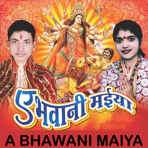 Saiya Kasahu Gharwa Chal Aiha