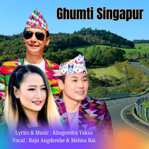 Ghumti Singapur (Acoustic Version)