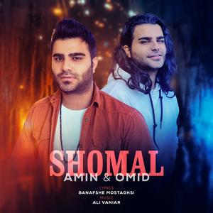 Shomal (instrumental)