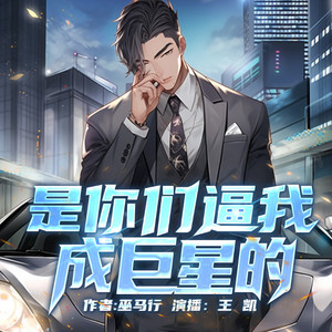 第001集 租车划算一点