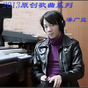 老婆封面