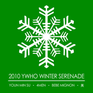 2010 YWHO Winter Serenade