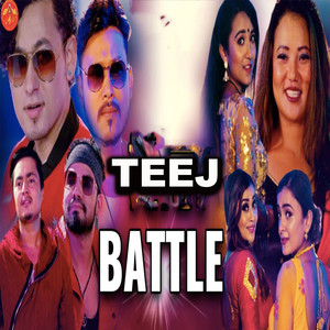 Teej Battle