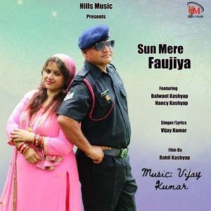 Sun Mere Faujiya