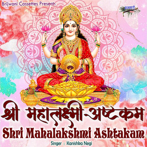 Shri Mahalakshmi Ashtakam