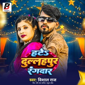 Hate Dullhpur Rangdar