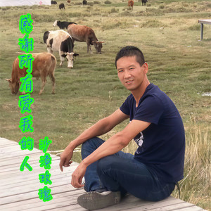 感谢所有爱我的人