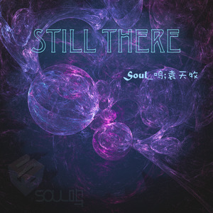 Still There-Soul鸣；袁天牧