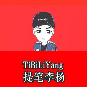 她是我的 (伴奏)