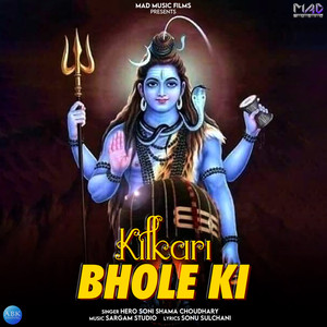 Kilkari Bhole Ki - Single