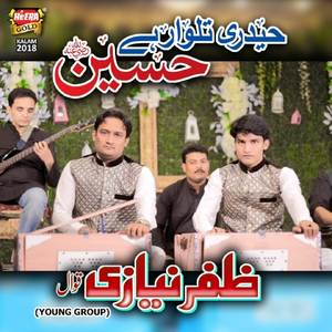 Haidri Talwar Hai Hussain