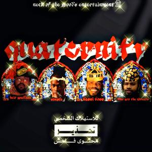 BOUNCE BACK CYPHER (feat. Heir Wallace & Bassi Boss) (Explicit)