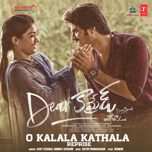 Vijay Yesudas - O Kalala Kathala Reprise (From 