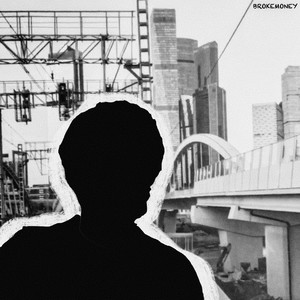 Выкупишь (Explicit)