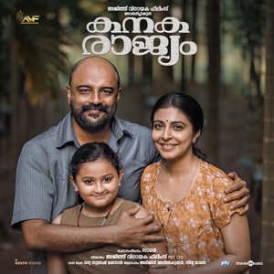 Kanakarajyam (Original Motion Picture Soundtrack)